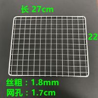 白色 长27宽22--丝粗1 不锈钢网格架长方形烧烤网电烤箱用烧烤炉网片铁丝网烧烤工具