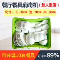 提篮 绿色 开吉高温蒸汽消毒机商用餐具消毒机饭店店全自动碟勺筷子消毒柜