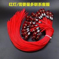 单粒220红指示灯 20-110开水机温度显示器开水炉水温表热水器温度表指示灯220V380V