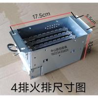 4排法兰口天然气 4排6排火排燃烧器节能正腾炉头燃气蒸包炉九鼎王领创煮面桶配件