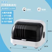 38L普通款不带消毒功能 臭氧 好太太消毒柜家用立式不锈钢商用碗筷厨房高温大容量消毒碗柜双门