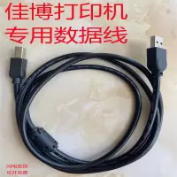 0.5m 商用咖啡机领航咖啡机盖雅3S速溶咖啡机专用电源线三脚插头3孔5米