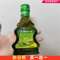 康巴人家鲜榨花椒油126ml*2四川特产正宗麻油凉拌米线家用调味油