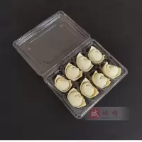 8格 饺子 馄饨 打包盒 50只/包 透明加厚款一次性饺子盒8格10格12格l水饺盒冷冻大馄饨外卖打包盒