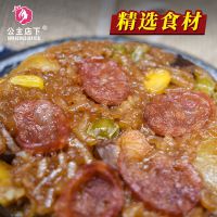 腊味八宝饭-1碗 八宝饭香糯血糯米饭350g组合装豆沙腊味方便甜米饭速食特产年夜饭