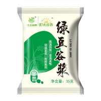 绿豆口味(彩色包装) 现磨豆浆专用熟豆烘焙豆低温烘焙杂粮组合豆料包小包商用五谷豆浆