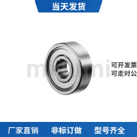 SB682ZZ(2*5*23) 其他 不锈钢小径滚珠轴承 米思米型 SB695ZZ C-SB696ZZ C-SB698Z