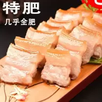 1斤特肥腊肉 江西特产腊肉正宗风干咸肉五花土猪肉香肠非四川湖南烟熏腊肠