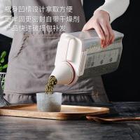 基础款丨杂粮小单桶+赠量杯 日式分类米桶家用防潮20斤杂粮密封收纳盒多功能分格大号储米箱缸