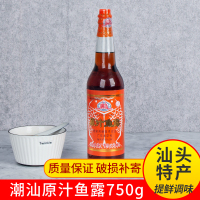 潮汕特级原汁鱼露调料家用泡菜专用调味料拌料原装韩国虾油调味汁