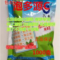 100g分装 天喜泡多源 泡多源C 松软煎饼(手工机器杂粮 )松软膨松剂泡多源