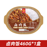 460g*1盒 CP正大卤肉饭460G懒人方便米饭微波加热即食冷冻拌饭盖浇饭半成品