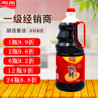 加加酱油 面条鲜生抽凉拌菜拌饭家用商用黄豆酿造1.9L调料调味品