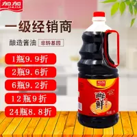 加加酱油 面条鲜生抽凉拌菜拌饭家用商用黄豆酿造1.9L调料调味品