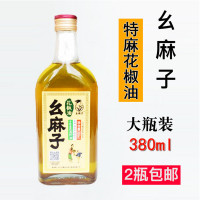 幺麻子花椒油 380ml瓶装 四川特产 正宗花椒油 麻油特麻 家用商用