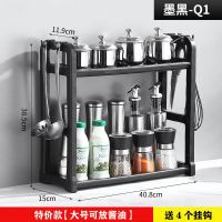 K14-[特价款41cm]黑色 厨房可旋转调料置物架调味品转角专用油盐酱醋圆形多功能收纳盒架