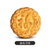 油皮月饼10个装 神池直发山西忻州神池油皮月饼特产五果仁老式手工胡麻油月饼