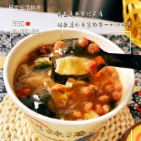 [特价尝鲜]胡辣汤66g*2桶 嗨吃家胡辣汤正宗河南特产逍遥镇胡辣汤冲泡免煮桶装速食汤