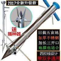 20:25型点播器 点种器玉米播种器。点播器种菜取土钻挖坑硬土施肥不锈钢豆角