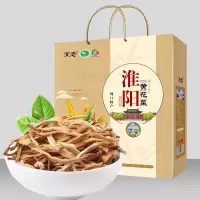 天志淮阳特产黄花菜南北干货河南特产礼盒装送长辈送礼佳品中秋节