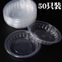 调味碟50个 一次性加厚透明塑料酱料油醋碟/辣椒碟/调味/小菜碟试吃碟饺子碟