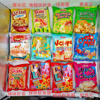 混装10袋(指定口味请留言) 上好佳虾片蟹片鱿鱼圈洋葱圈素食片虾条玉米酥爆米花鱿鱼片45-40g