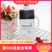 天津瑞倪维儿山茶油沐浴露PV