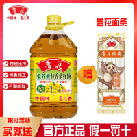 鲁花压榨低芥酸特香菜籽油4L植物油非转基因家用桶装食用健康菜油