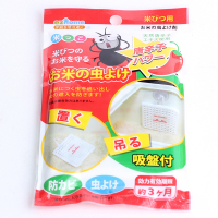 1片(没活动) (预防粮食生 虫) 家用粮食防虫剂小麦玉米大米种子面粉豆类杂粮驱虫谷物仓储粮虫净