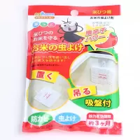 1片(没活动) (预防粮食生 虫) 家用粮食防虫剂小麦玉米大米种子面粉豆类杂粮驱虫谷物仓储粮虫净