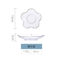 樱花碟 樱花瓣型少女心冰淇淋雪冰碗燕窝甜品水果沙拉玻璃小碗金边碟创意