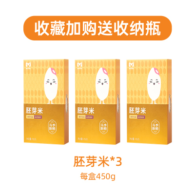 [推荐]胚芽米*3 麦优兔胚芽米粥米2021米谷物杂粮儿童营养大米小包装粥米送食谱