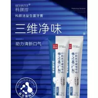 米娅粉丝专享 牙膏盲盒