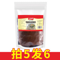 鸭血粉丝回味料 500g 云瑞鑫南京鸭血粉丝汤技术配方回味鸭血粉丝调料500g老鸭汤料商用