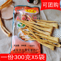 江西高安特产大观苑高安腐竹300gX5袋黄豆腐竹南北干货豆皮豆制品