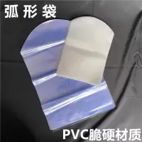 5.5*14厘米=100只(零售价) 2.5丝,弧形袋 PVC热缩膜收缩膜塑封膜收缩袋热缩袋弧形茶叶饼热风包装 5.5-
