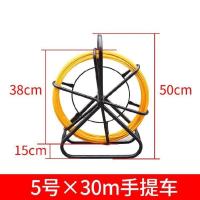 5*30米(加厚加固手提 钢穿线器a电工穿管通信穿孔墙壁通管放线架配件束线器设备电线