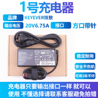 白色 适用于联想拯救者14?15 Rescuer15ISK?14ISK电源适配器带线充电器