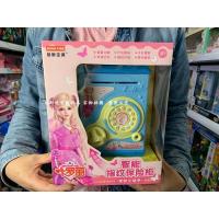 G8309叶罗丽[蓝色]保险柜 赠电池+螺丝刀 正版叶罗丽闹钟保险柜书包智能密码保险箱存钱罐储蓄柜过家家玩具