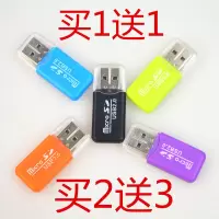 颜色随机 USB2.0 TF读卡器 micro SD卡读卡器USB迷你手机读卡器 TF卡读卡器