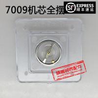 7009机芯配件手表配件钟表机芯散件配件修表零件全摆含游丝摆轮