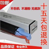 280克(满5个) 徽威适用 佳能NPG28粉盒IR2420 2016 2318L 2320J 2422N碳粉 墨粉