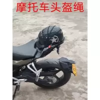 头盔绳长度60CM-N48 摩托车头盔绳牛筋橡皮筋捆绑带弹力松紧绳行李绳头盔绳耐磨加厚