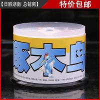 啄木鸟CD版面随机发 空白刻录碟光盘 啄木鸟CD-R刻录盘50片空碟片光碟MP3音乐光盘刻录
