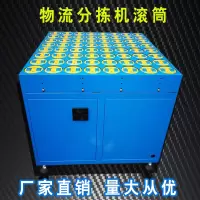 订制滚筒 汇动流水线电动滚筒无咸外转子一拖四SK摆轮物流分拣机量大从优