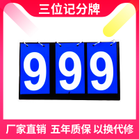 记分牌 抢答器知识竞赛无线语音6组8组10组学生简易电子抢答器手按出租赁