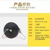 优质丁基胶1米(双保险卡扣) 摩托车绑带货车绑货绳电动车用行李绳捆绑带橡胶弹力绳捆扎带耐磨