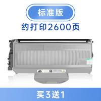 2600标准版粉盒买三送一 顺丰联想m7250粉盒m7205硒鼓LT2922墨粉m7215碳粉m7260晒鼓M7