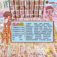 手账贴纸大礼包(出14-17件) 送离型本 手帐随心配小麻薯木子李特油胶带素材工具包手账全套离型本大礼包