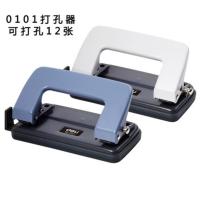 0101(双孔)带卡尺 得力单孔双孔打孔机得力0101带卡尺12页二孔装订机打洞机 打孔器